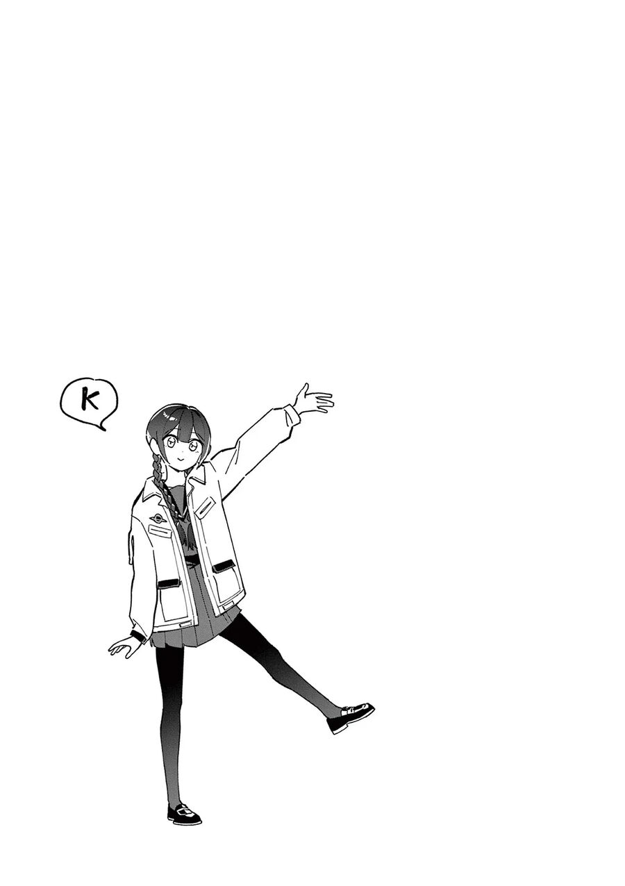Houkago, Bokura Wa Uchuu Ni Madou: Chapter 15.5