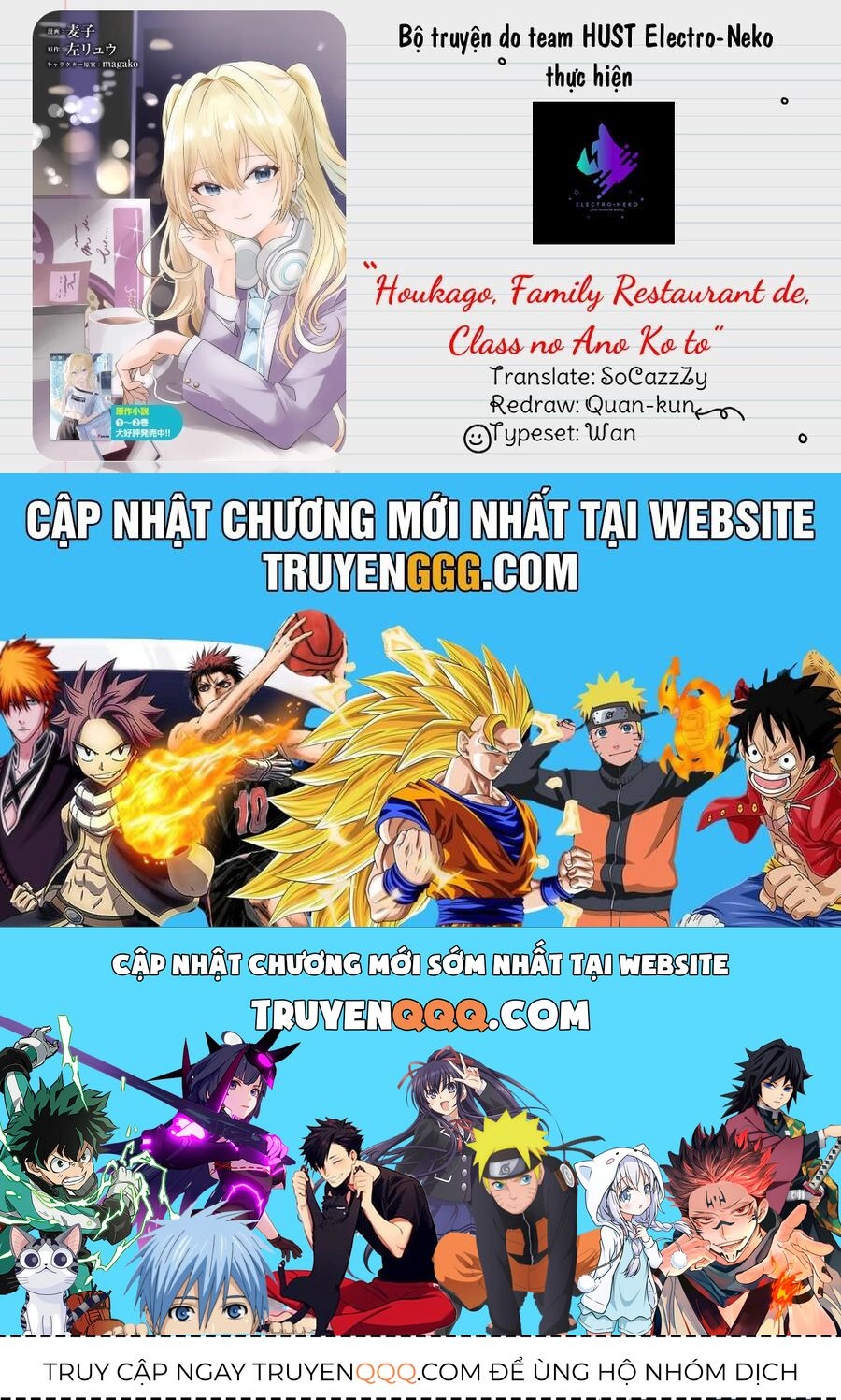 Houkago, Family Restaurant De, Class No Ano Ko To: Chapter 2