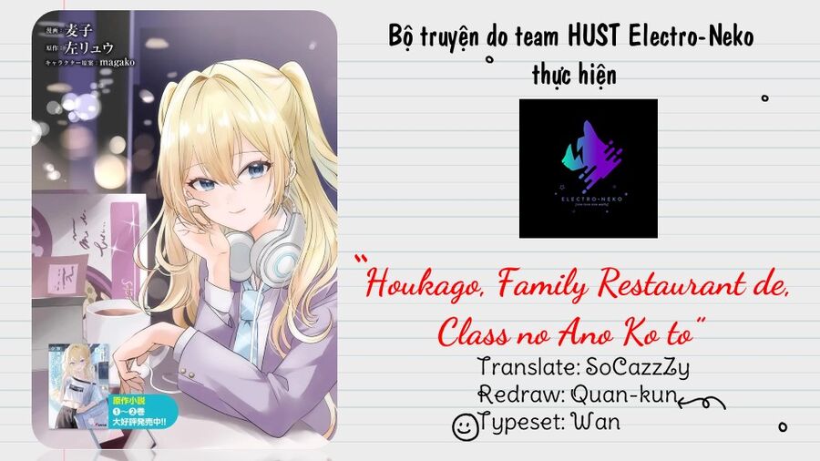Houkago, Family Restaurant De, Class No Ano Ko To: Chapter 5.1