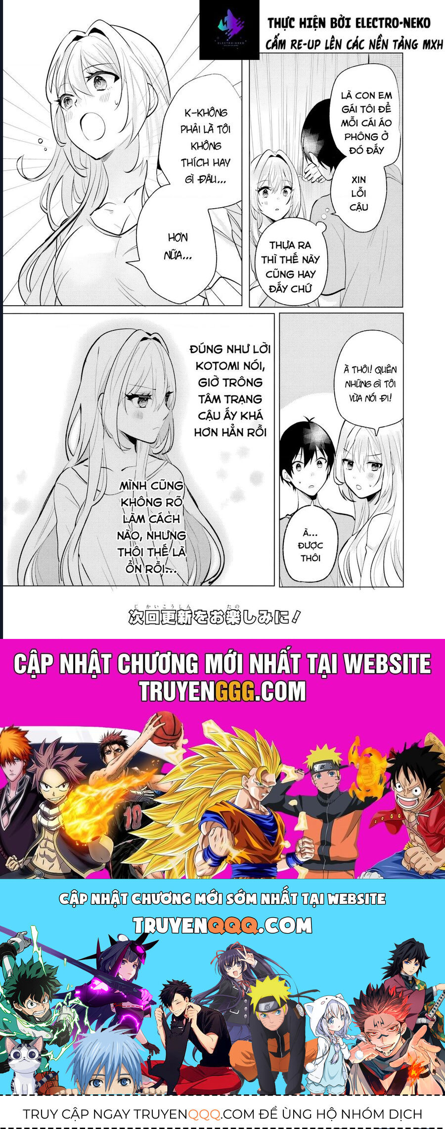 Houkago, Family Restaurant De, Class No Ano Ko To: Chapter 7.1