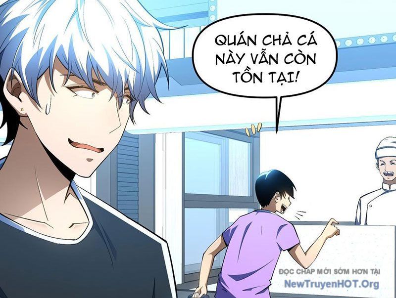 Hư Thực Chi Vương: Chapter 1