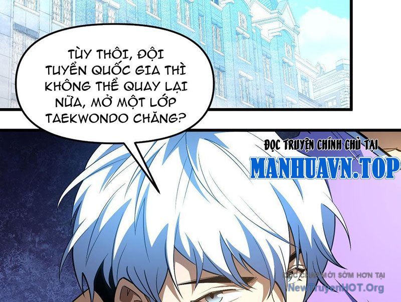 Hư Thực Chi Vương: Chapter 1