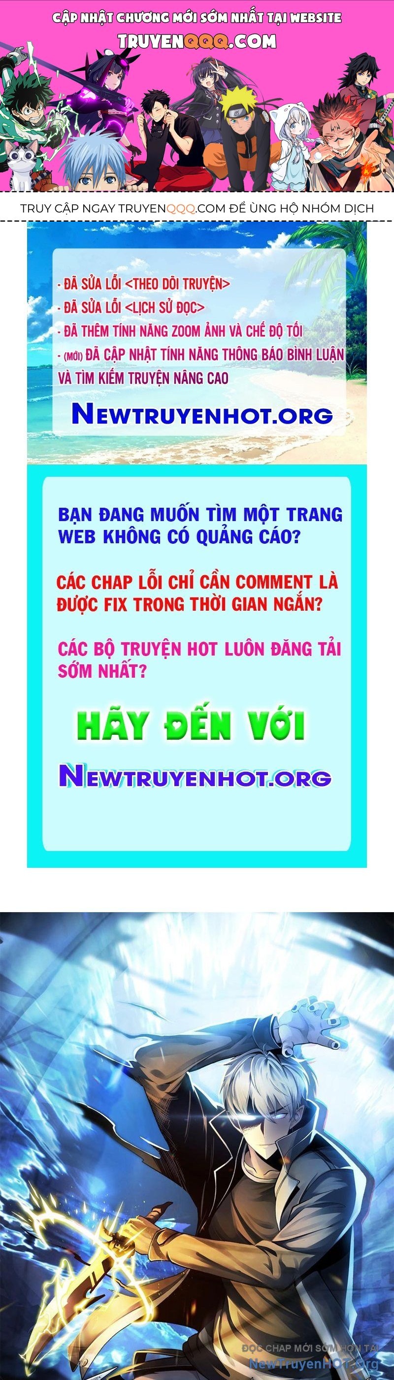 Hư Thực Chi Vương: Chapter 13
