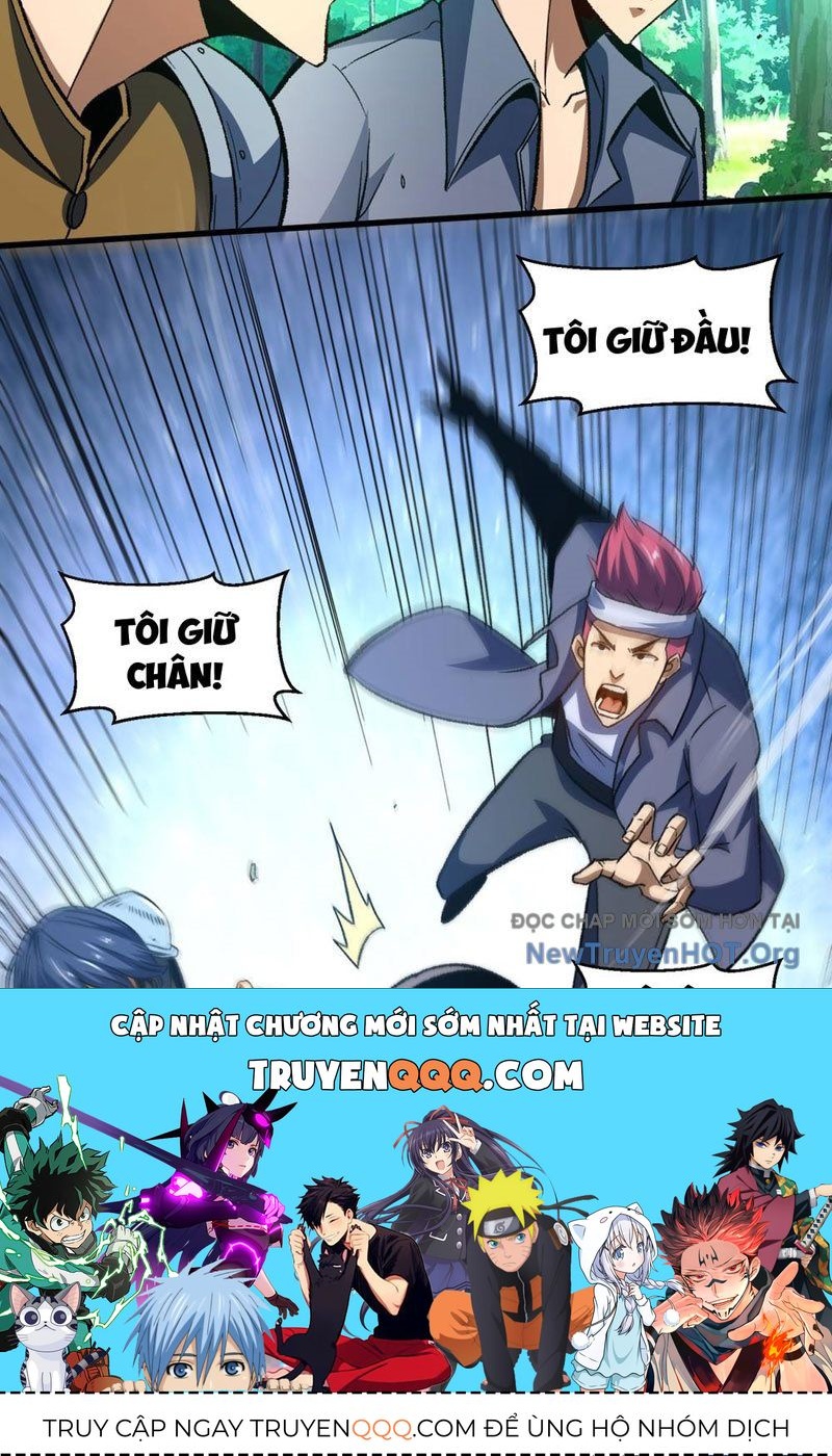 Hư Thực Chi Vương: Chapter 13