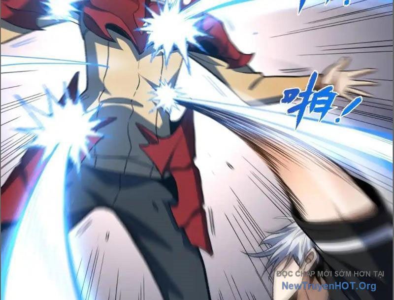 Hư Thực Chi Vương: Chapter 16