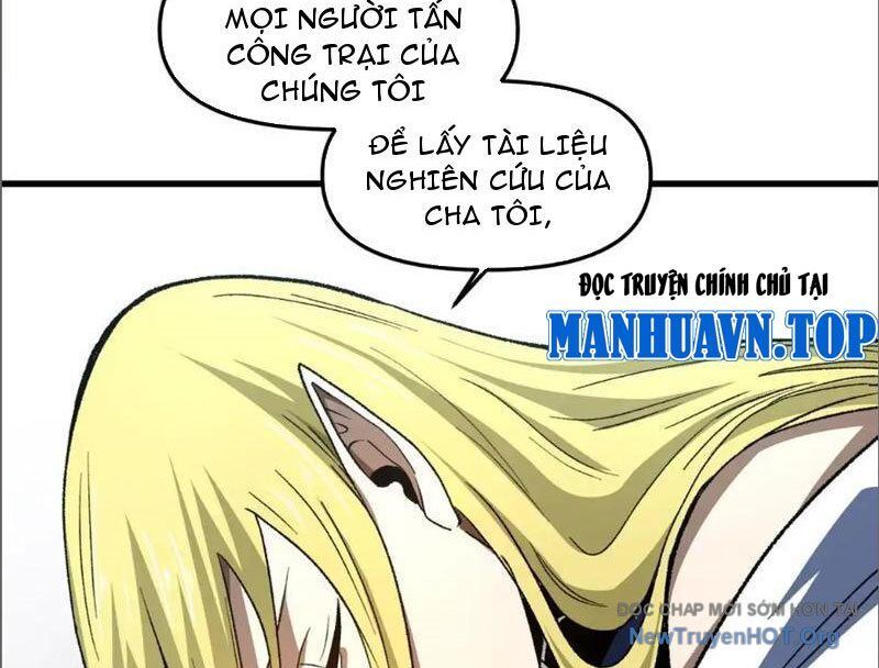 Hư Thực Chi Vương: Chapter 17