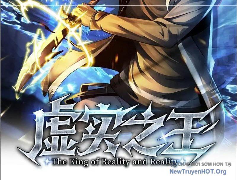 Hư Thực Chi Vương: Chapter 17
