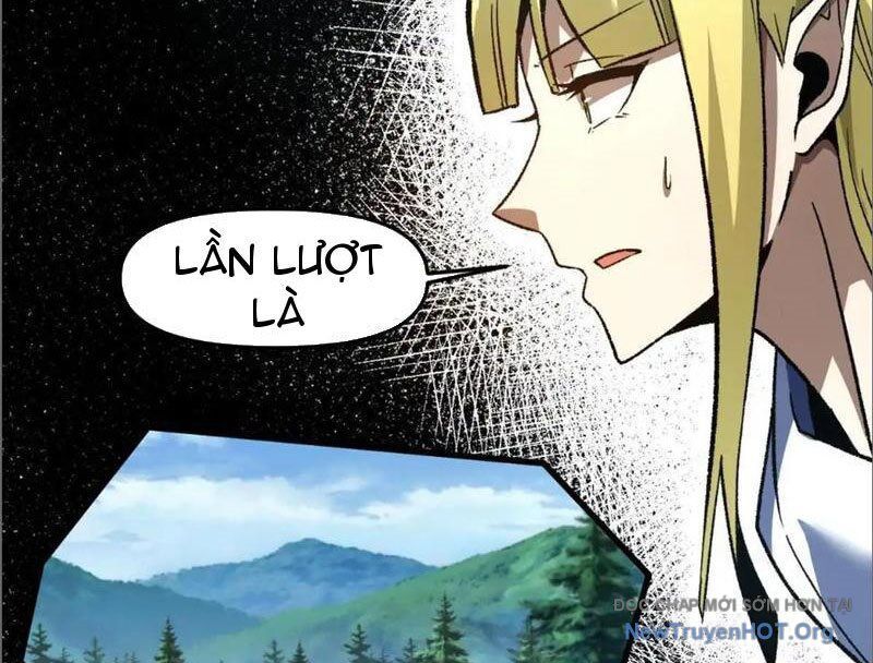 Hư Thực Chi Vương: Chapter 17