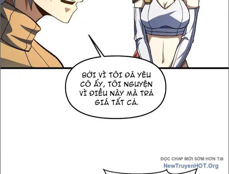 Hư Thực Chi Vương: Chapter 17