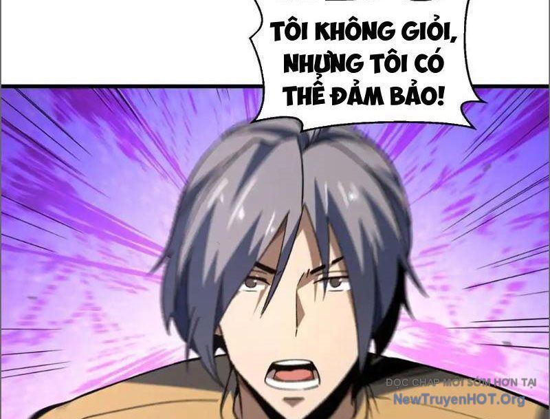 Hư Thực Chi Vương: Chapter 17
