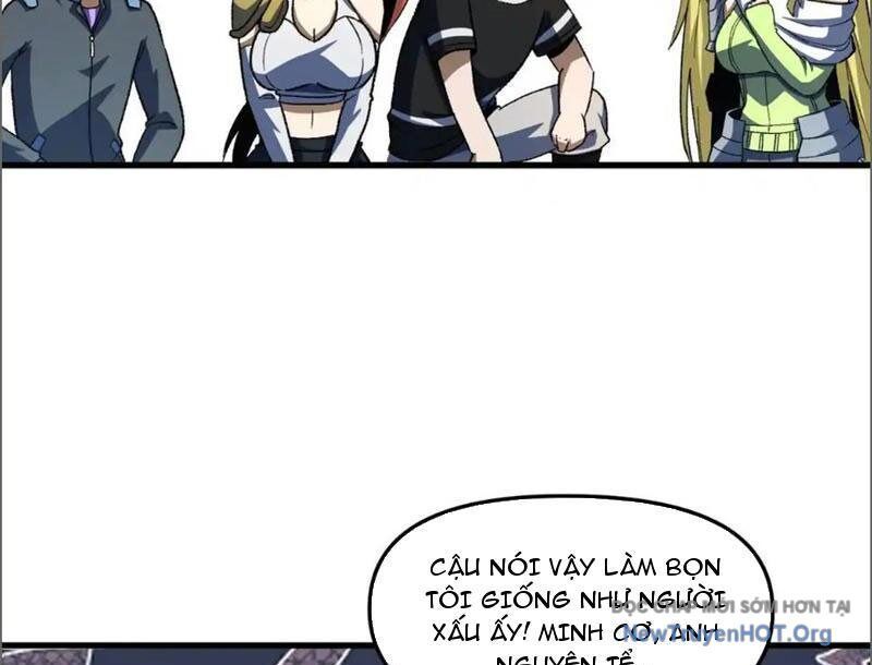 Hư Thực Chi Vương: Chapter 17