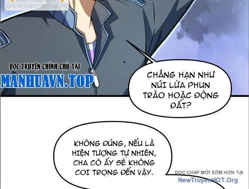 Hư Thực Chi Vương: Chapter 17