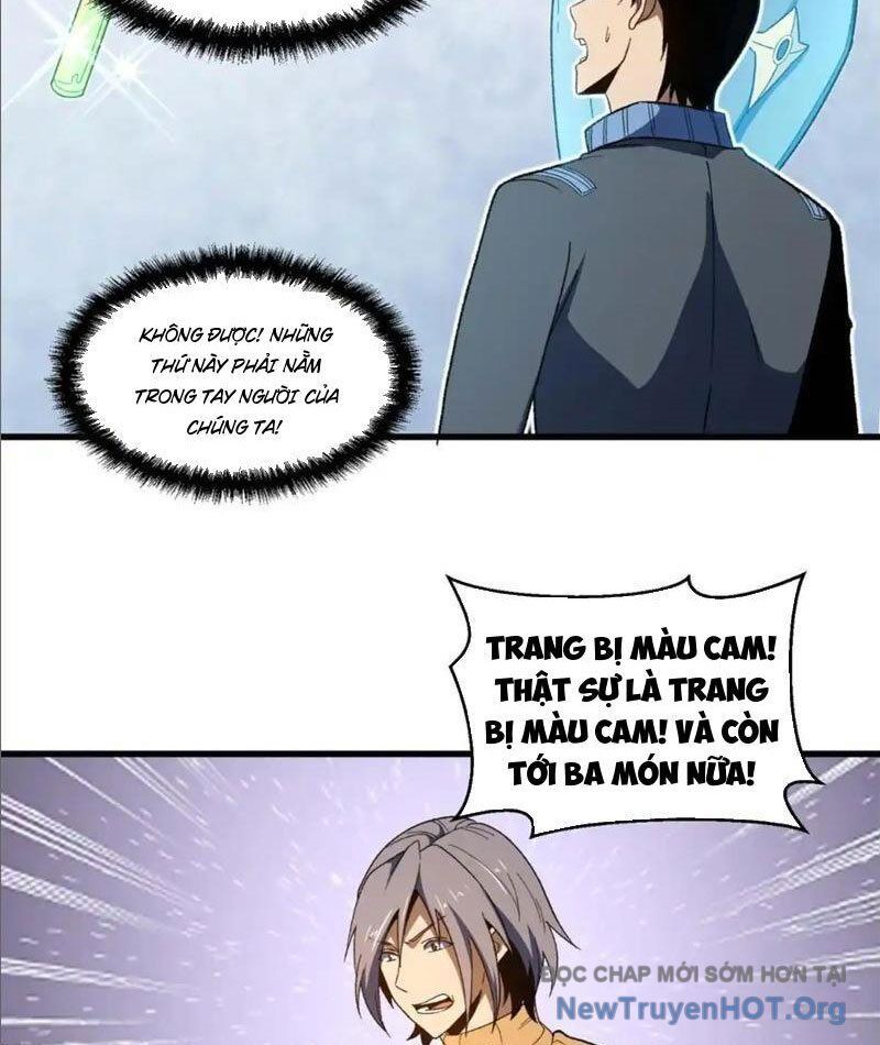 Hư Thực Chi Vương: Chapter 19
