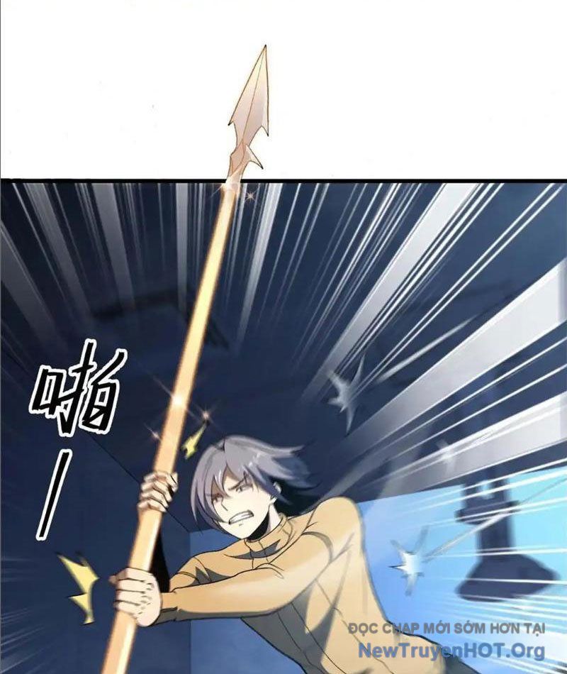 Hư Thực Chi Vương: Chapter 20