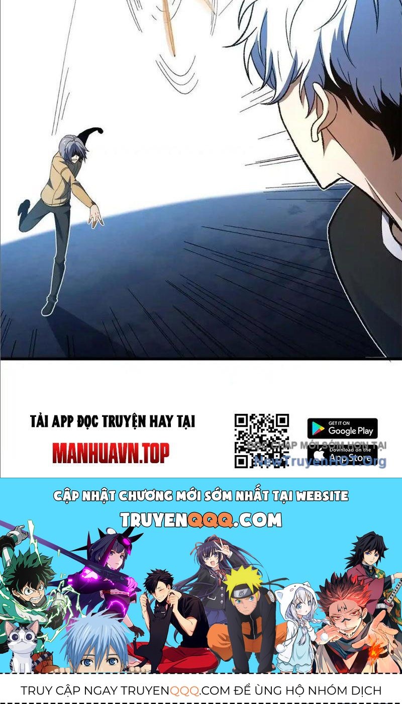 Hư Thực Chi Vương: Chapter 20