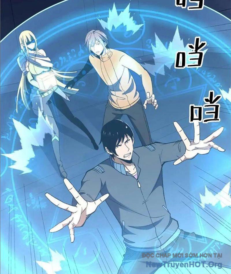 Hư Thực Chi Vương: Chapter 20