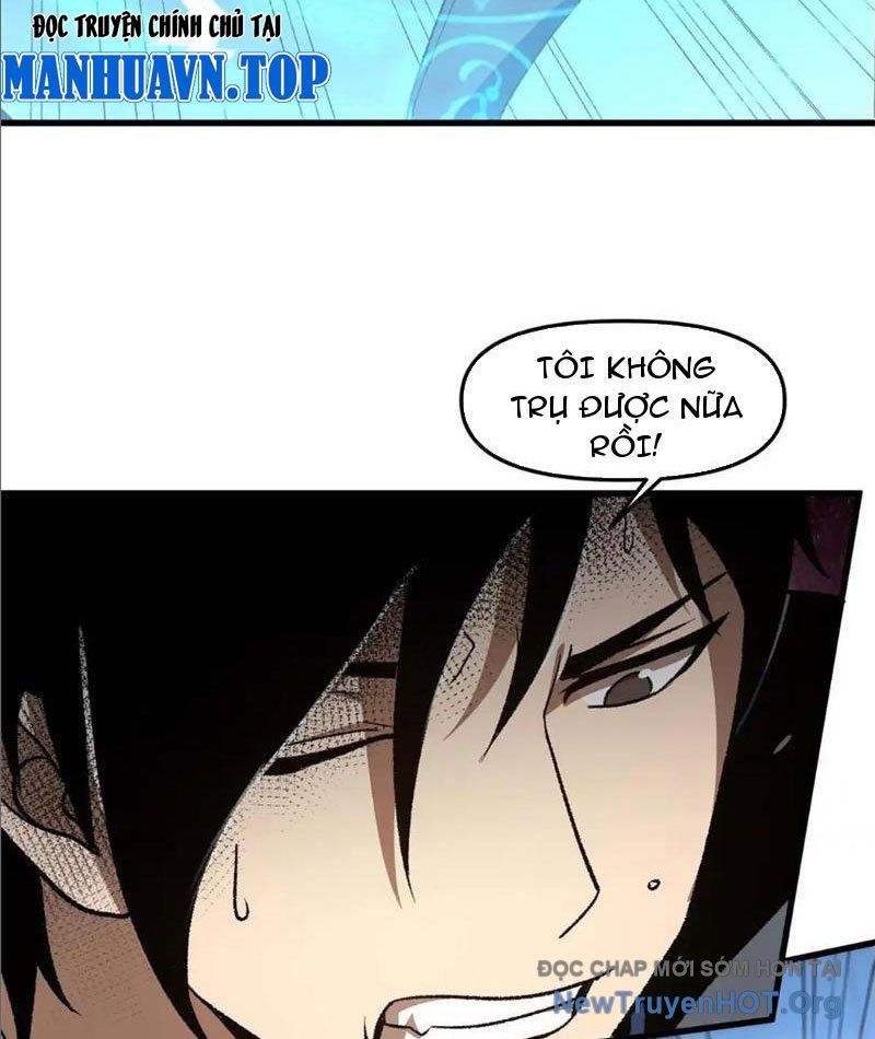 Hư Thực Chi Vương: Chapter 20