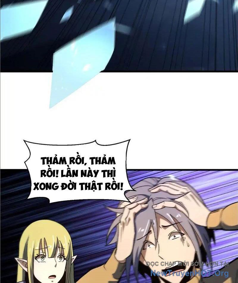 Hư Thực Chi Vương: Chapter 20
