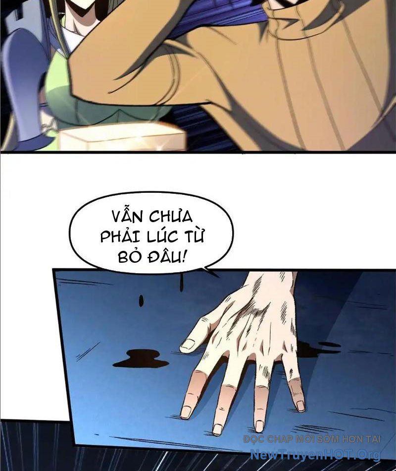 Hư Thực Chi Vương: Chapter 20