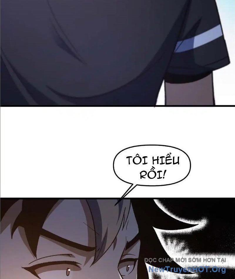 Hư Thực Chi Vương: Chapter 21