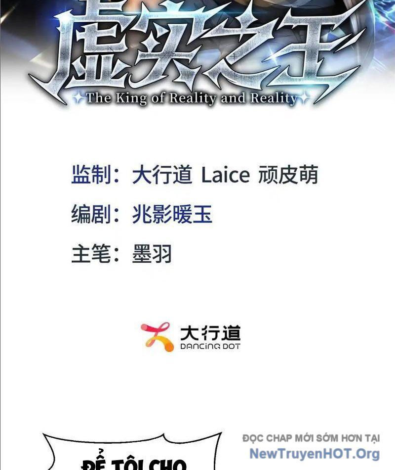 Hư Thực Chi Vương: Chapter 21