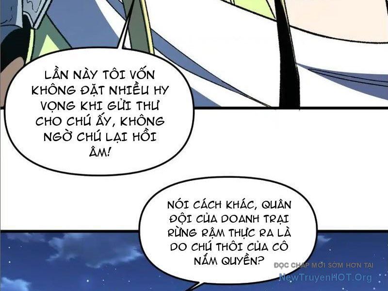 Hư Thực Chi Vương: Chapter 23
