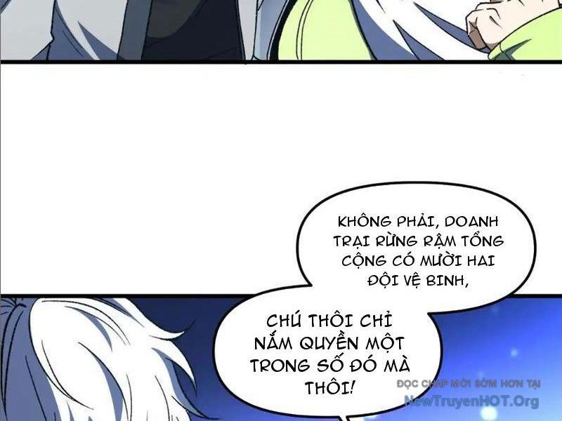 Hư Thực Chi Vương: Chapter 23