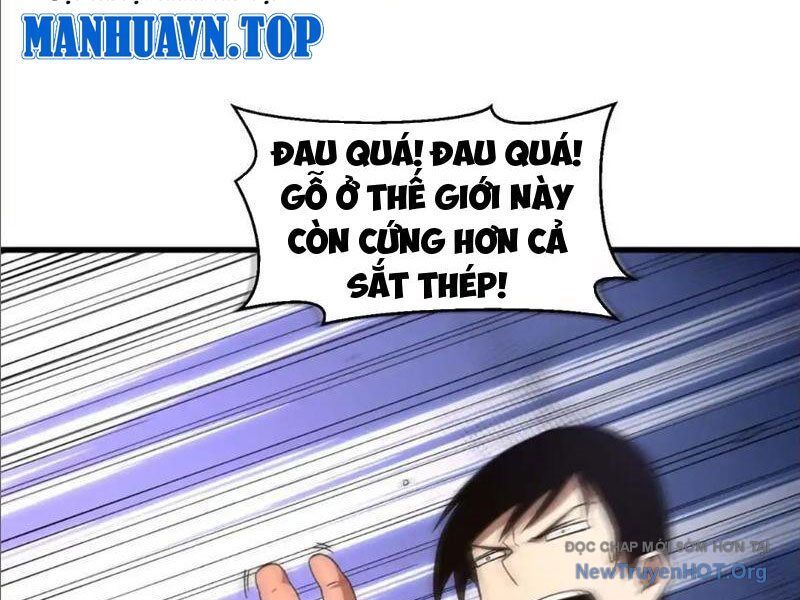 Hư Thực Chi Vương: Chapter 23