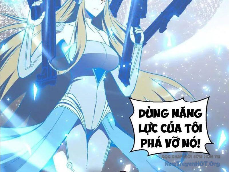 Hư Thực Chi Vương: Chapter 23