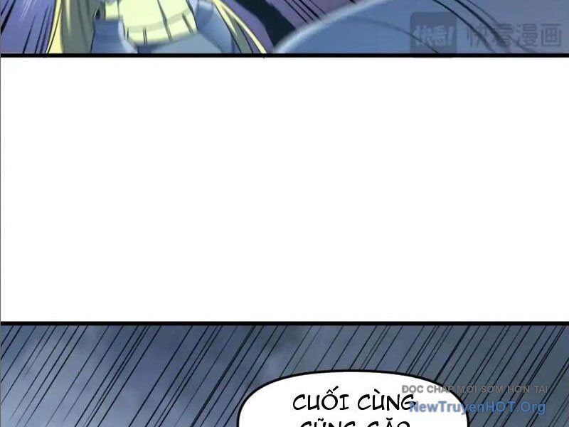 Hư Thực Chi Vương: Chapter 23