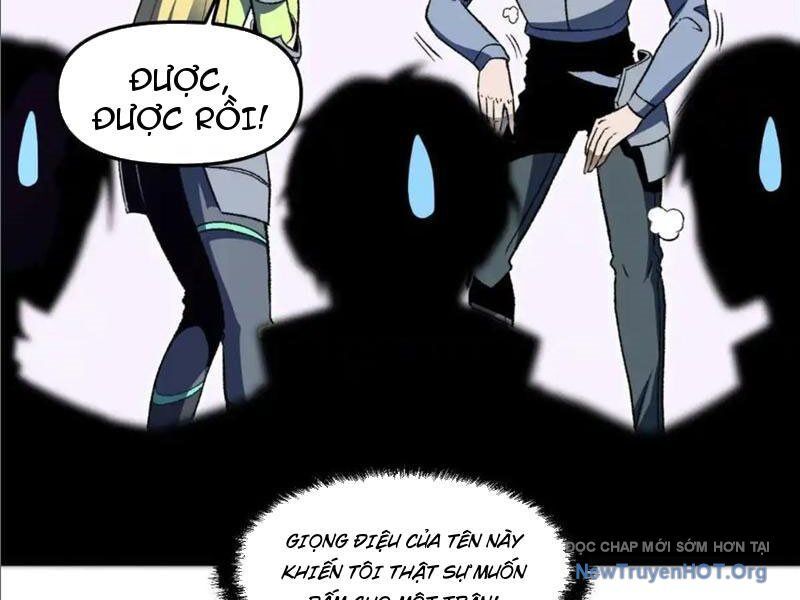 Hư Thực Chi Vương: Chapter 23