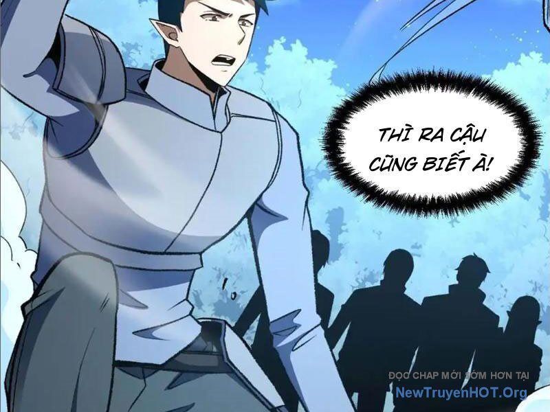 Hư Thực Chi Vương: Chapter 23