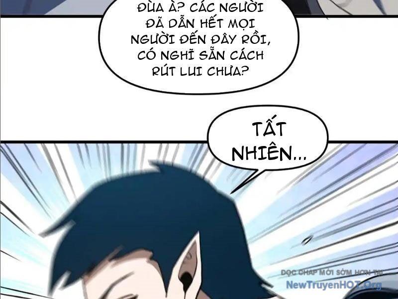 Hư Thực Chi Vương: Chapter 23
