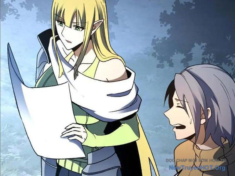 Hư Thực Chi Vương: Chapter 23