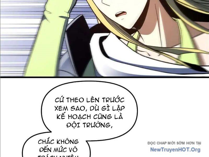 Hư Thực Chi Vương: Chapter 23