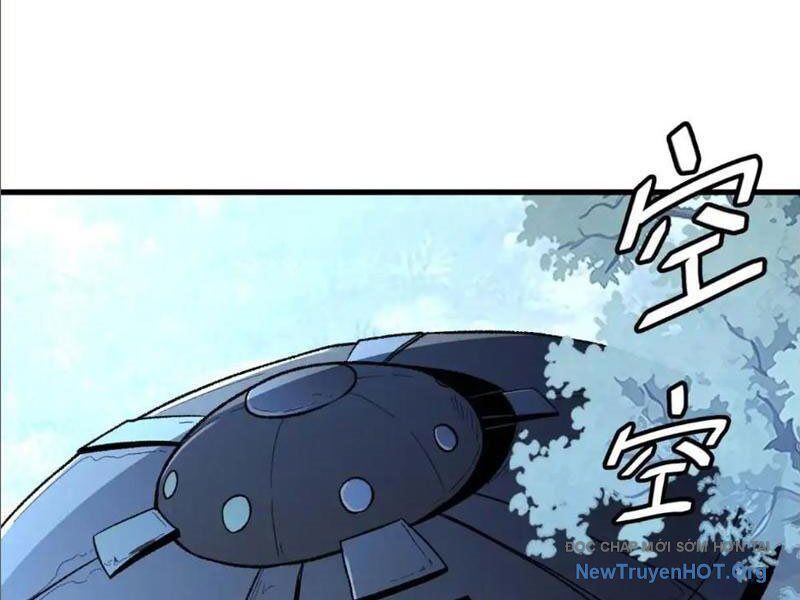 Hư Thực Chi Vương: Chapter 23