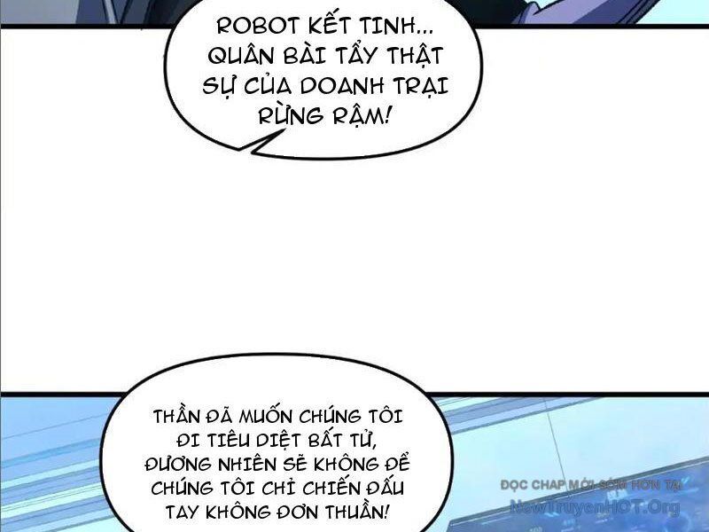 Hư Thực Chi Vương: Chapter 24