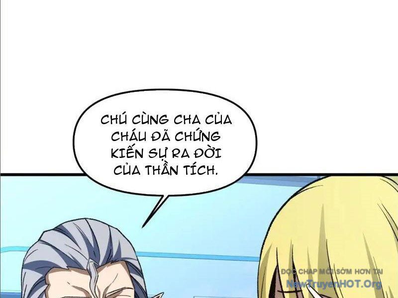 Hư Thực Chi Vương: Chapter 24