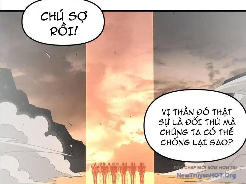 Hư Thực Chi Vương: Chapter 24