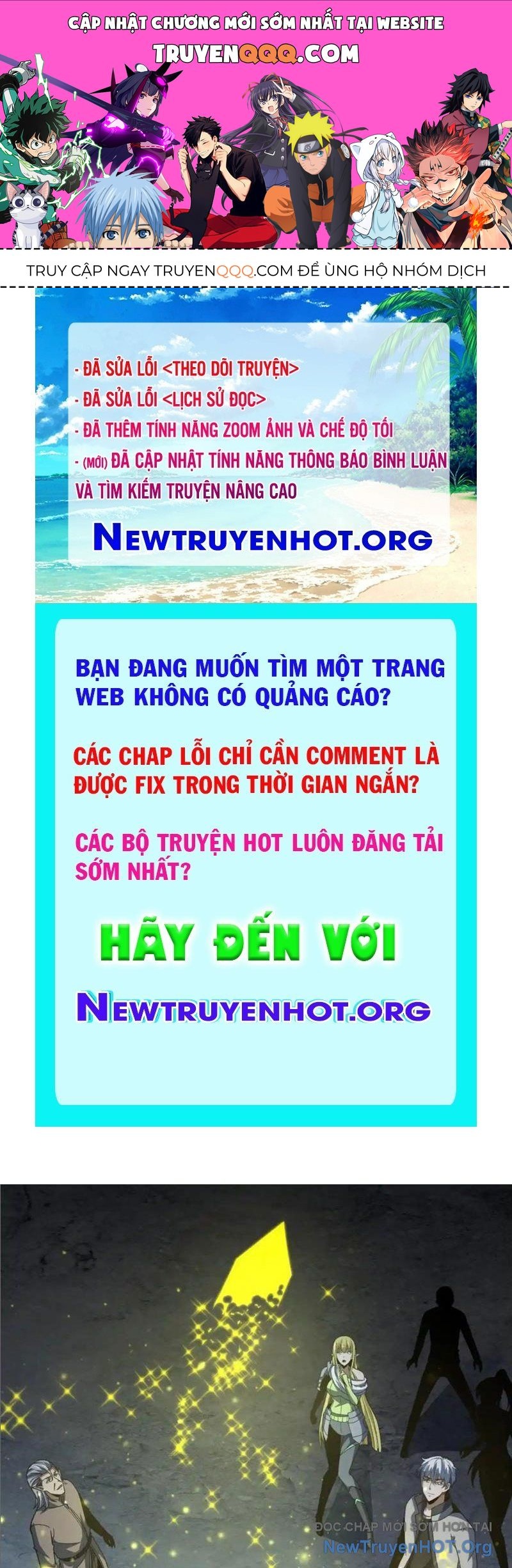 Hư Thực Chi Vương: Chapter 25