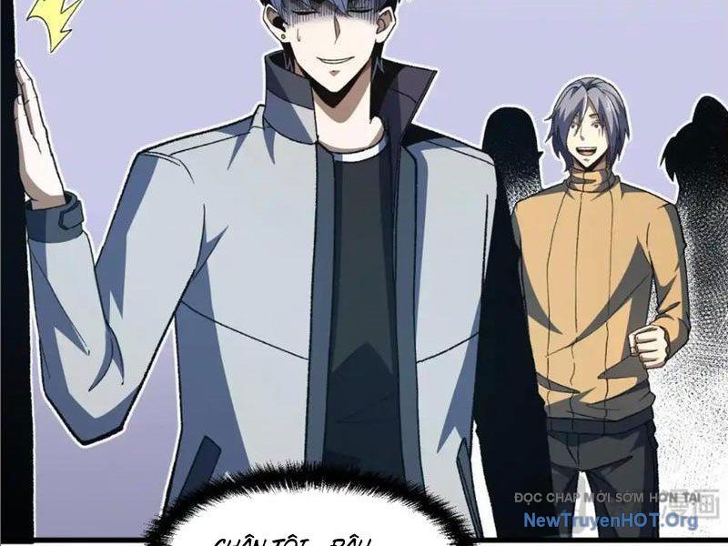 Hư Thực Chi Vương: Chapter 25