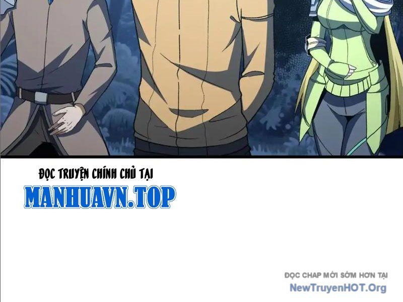 Hư Thực Chi Vương: Chapter 25
