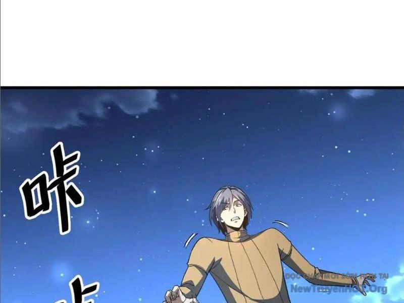 Hư Thực Chi Vương: Chapter 25