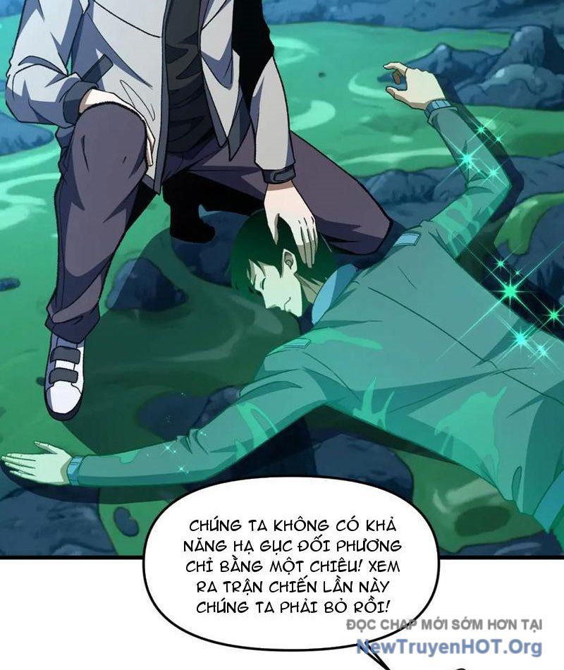 Hư Thực Chi Vương: Chapter 29