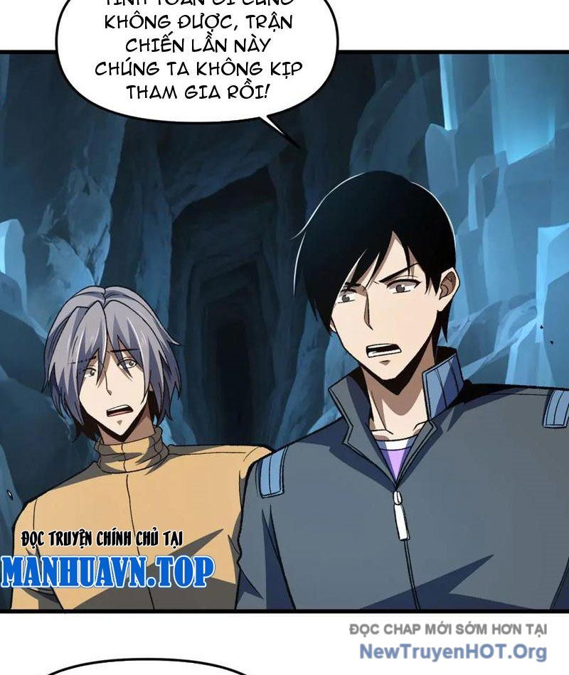 Hư Thực Chi Vương: Chapter 29
