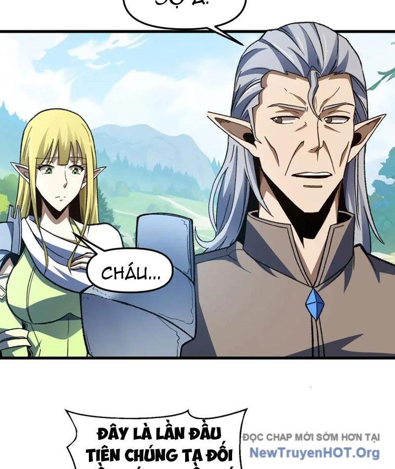 Hư Thực Chi Vương: Chapter 29