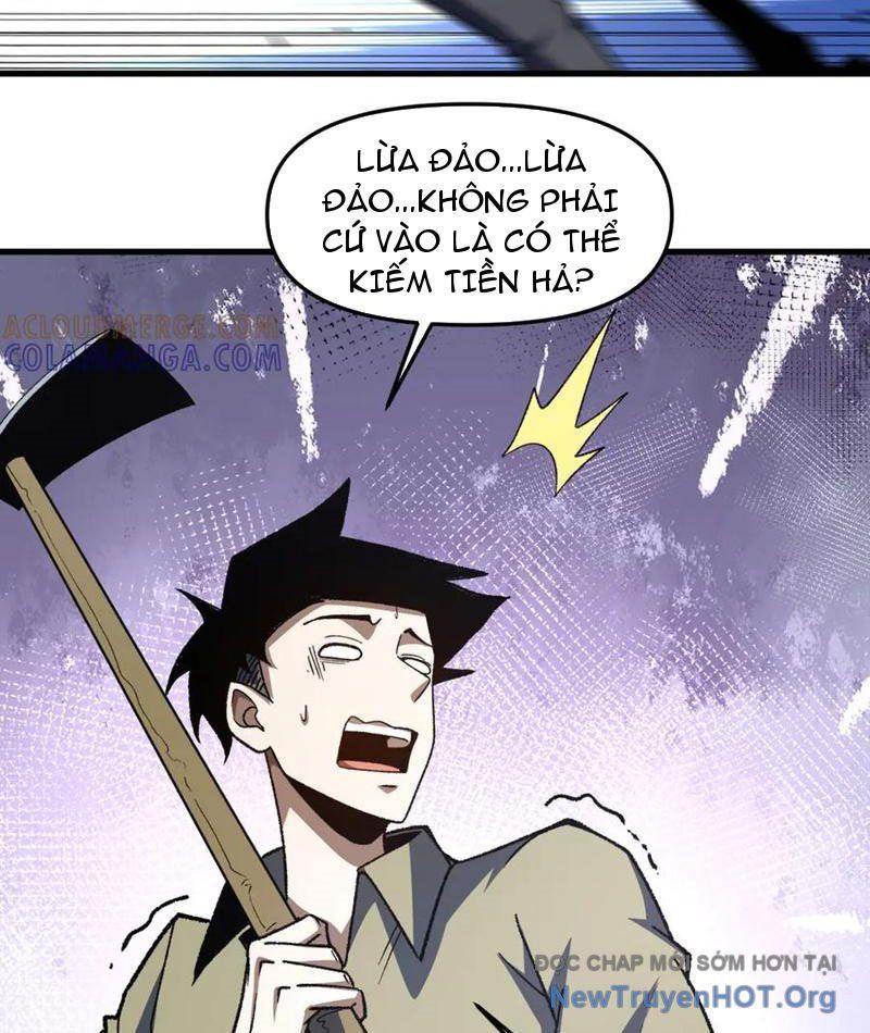 Hư Thực Chi Vương: Chapter 29