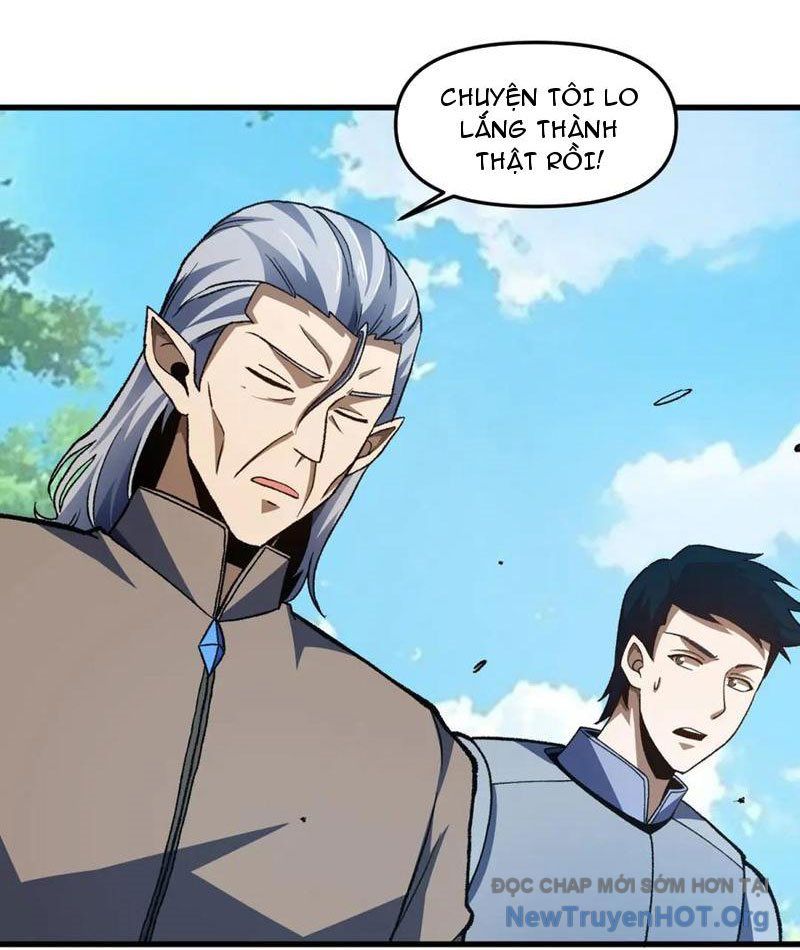 Hư Thực Chi Vương: Chapter 29