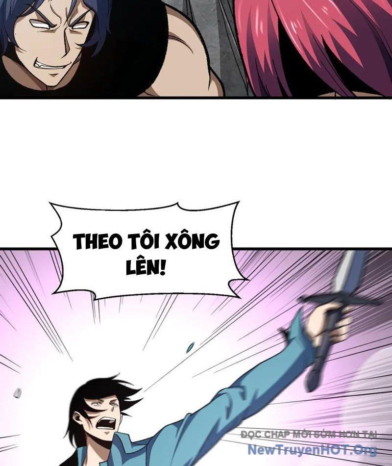Hư Thực Chi Vương: Chapter 29