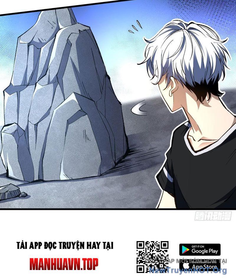 Hư Thực Chi Vương: Chapter 5